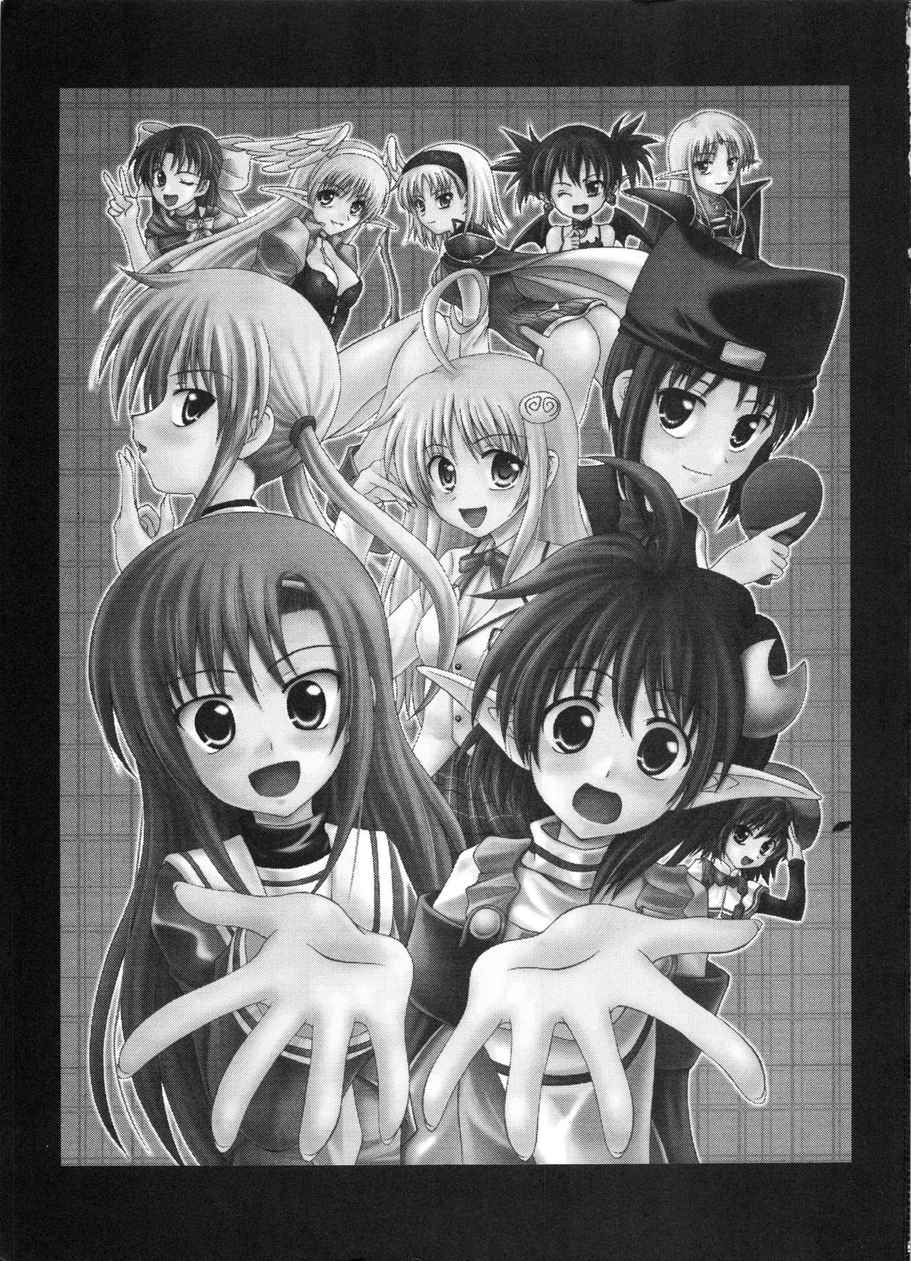 Tsusan dai 100 go kinen page 2 full