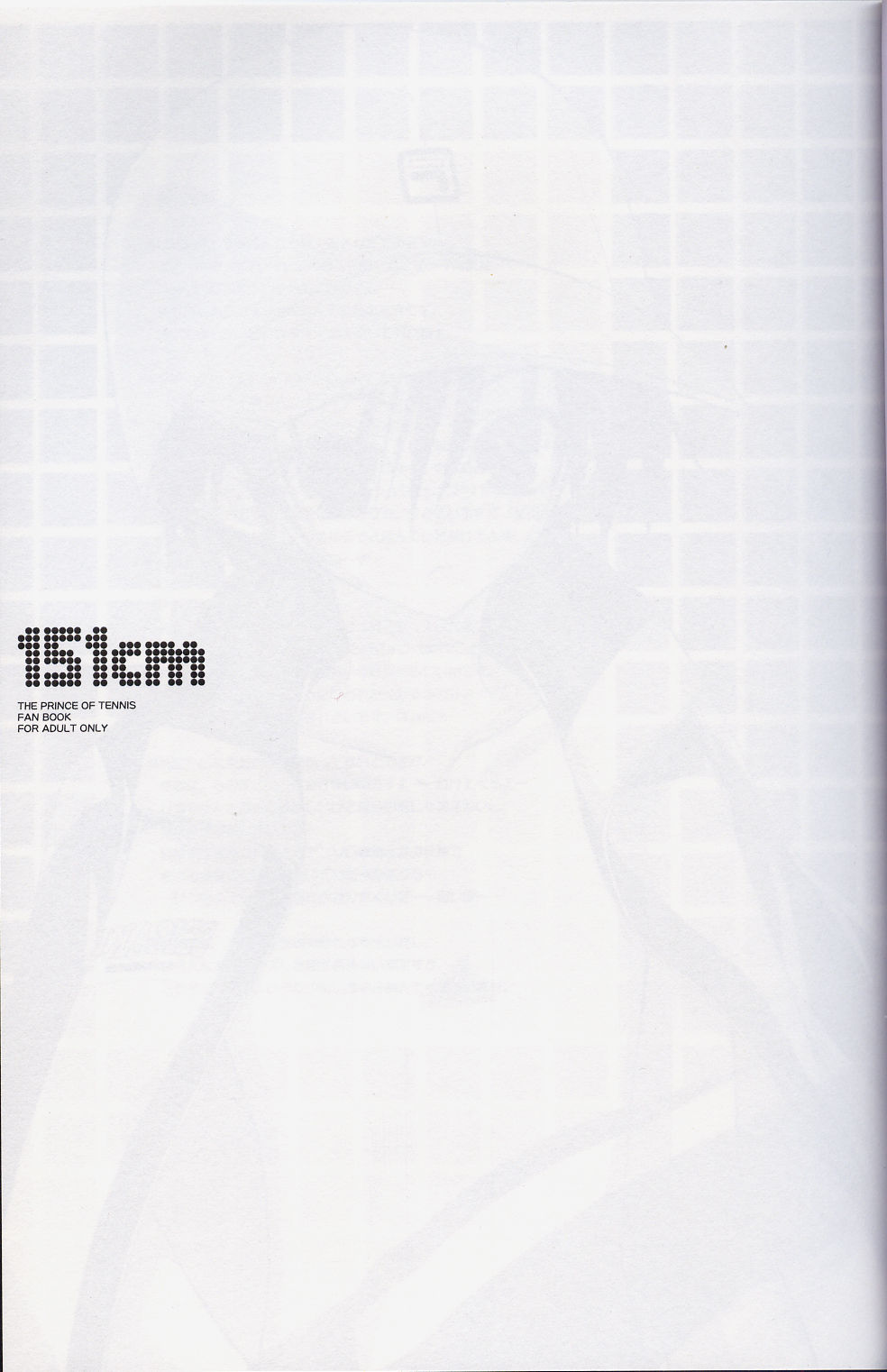 151cm page 3 full