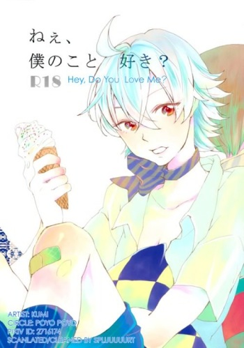 Nee, Boku no Koto Suki? | Hey, Do You Love Me? cover