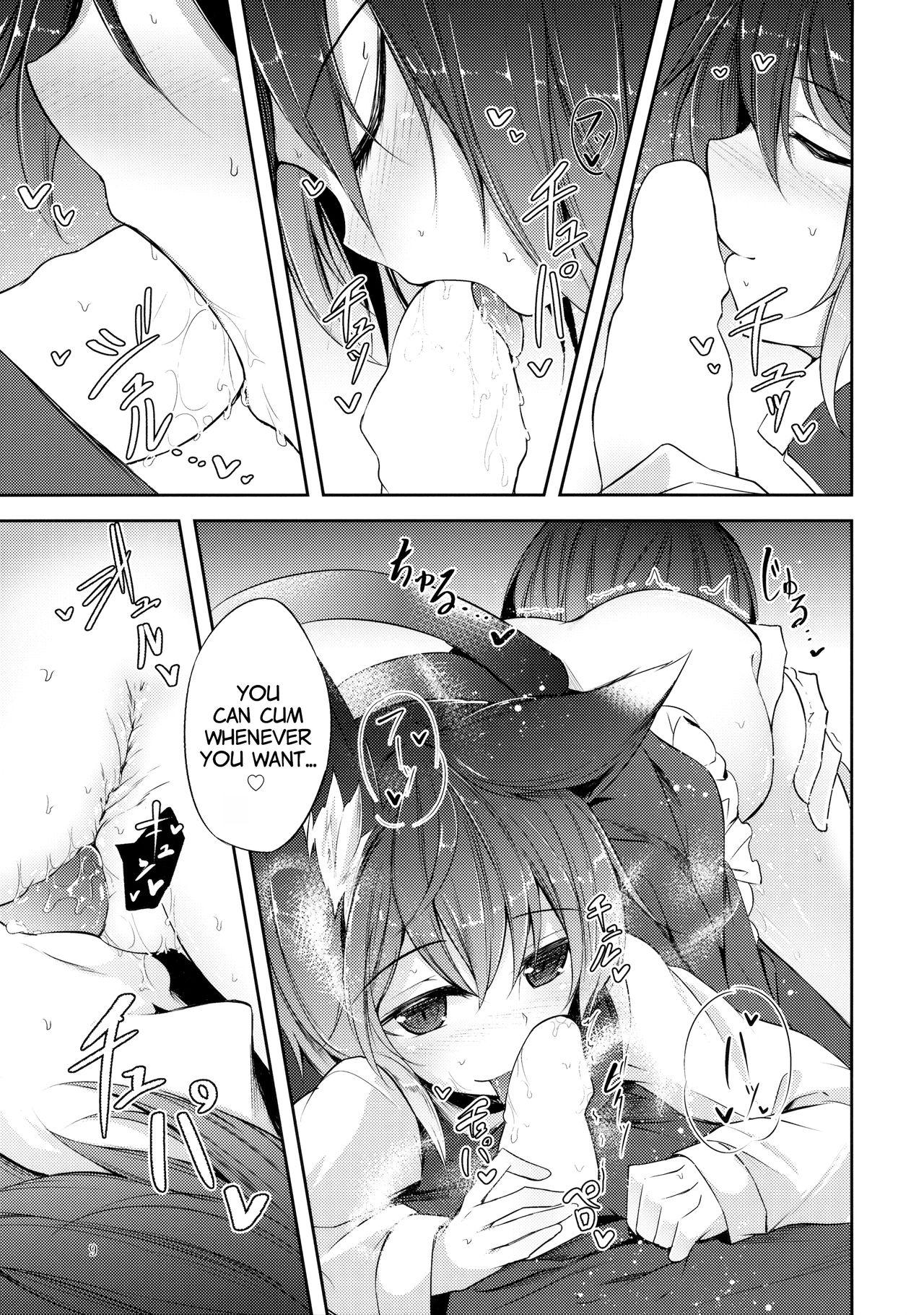 Senjitsu Tasukete Itadaita Kuroneko desu. | I'm the Black Cat You Helped Out the Other Day. page 10 full