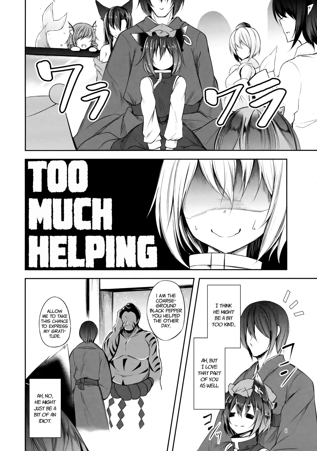Senjitsu Tasukete Itadaita Kuroneko desu. | I'm the Black Cat You Helped Out the Other Day. page 7 full