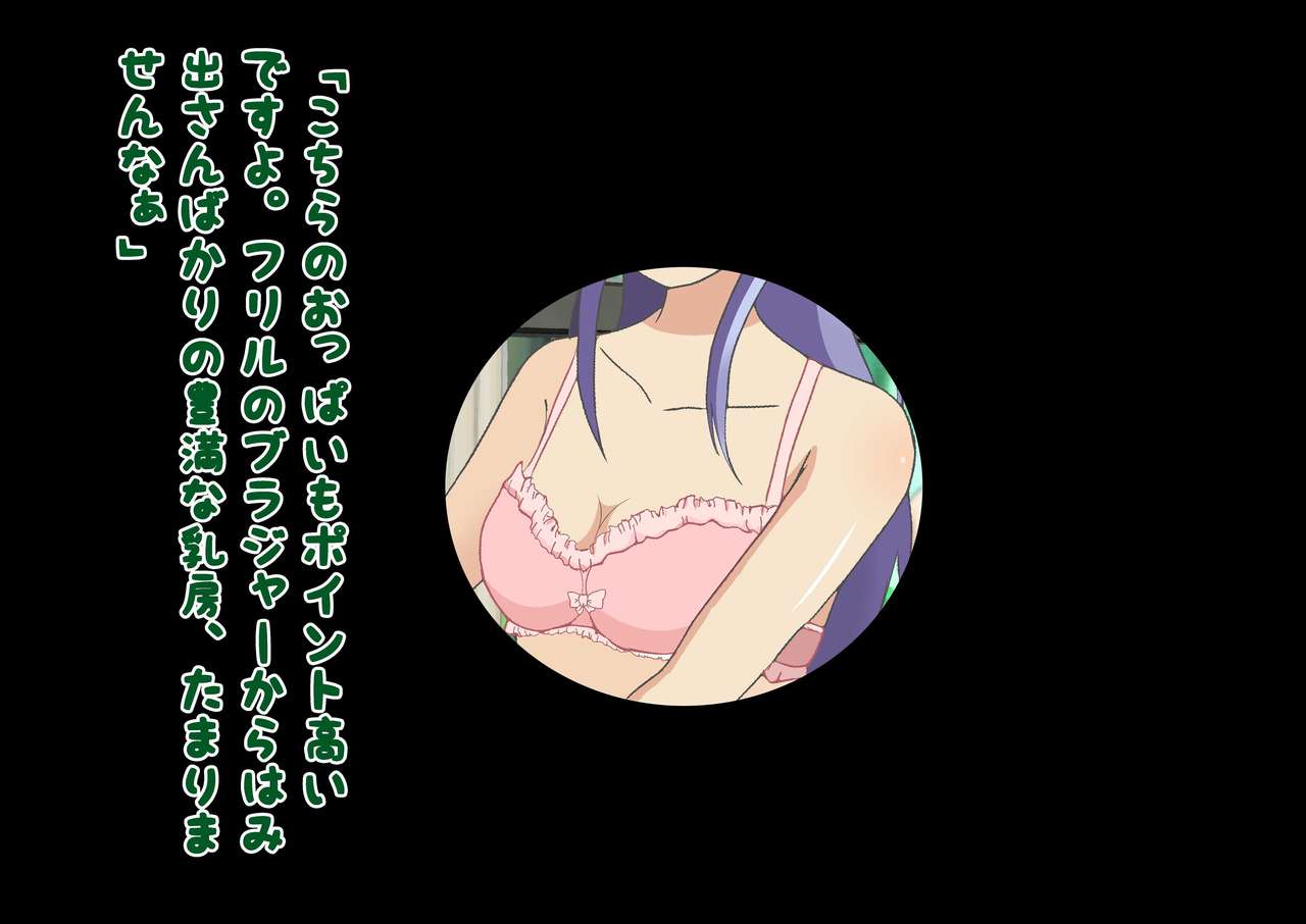 Danshi dake Hadaka ni Sareta Rinkai Gakkou page 4 full