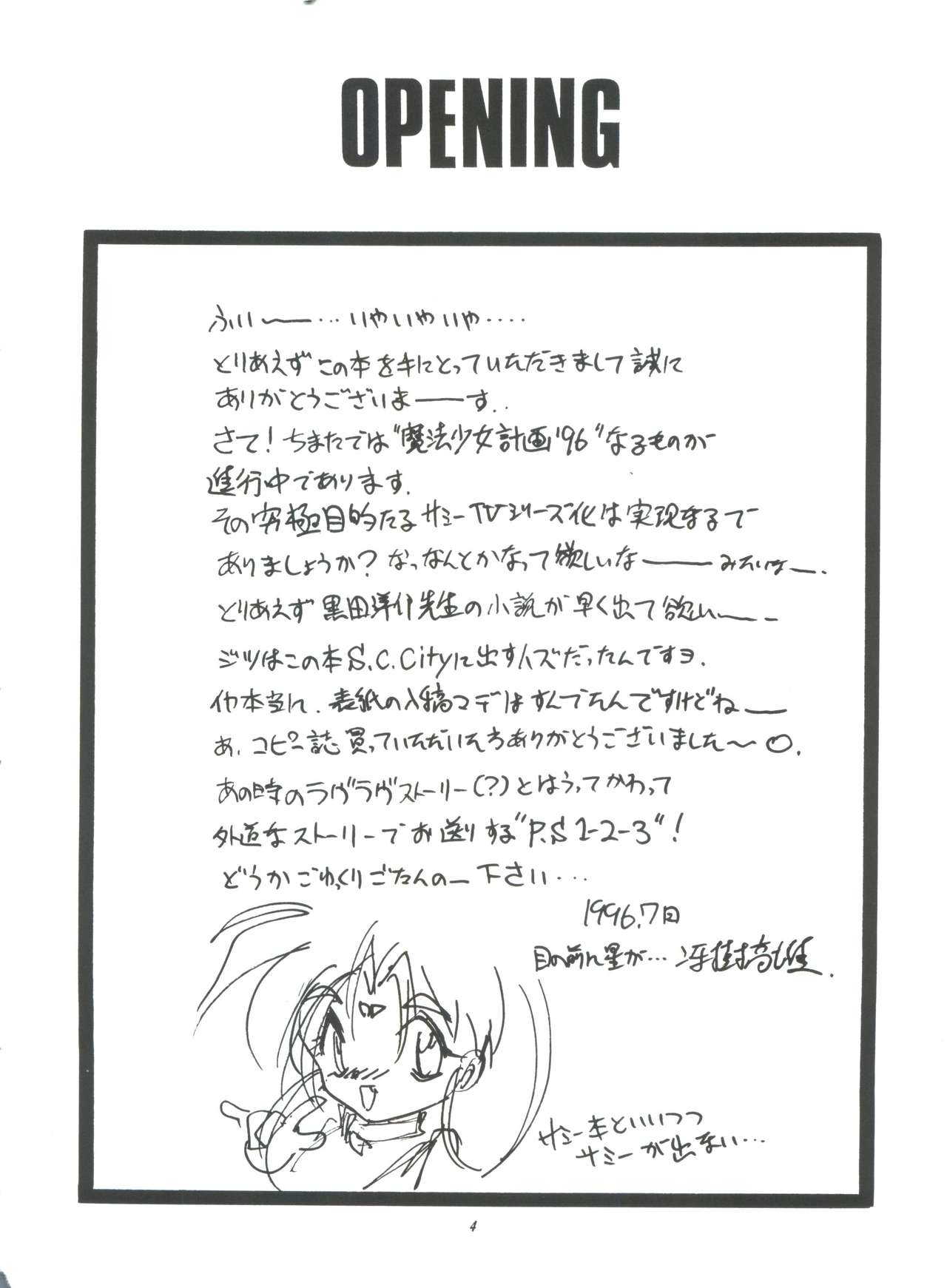 PS 1-2-3 page 4 full