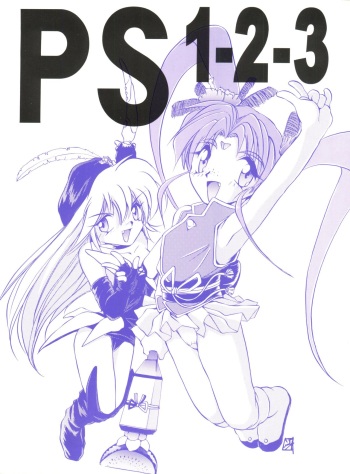 PS 1-2-3 cover