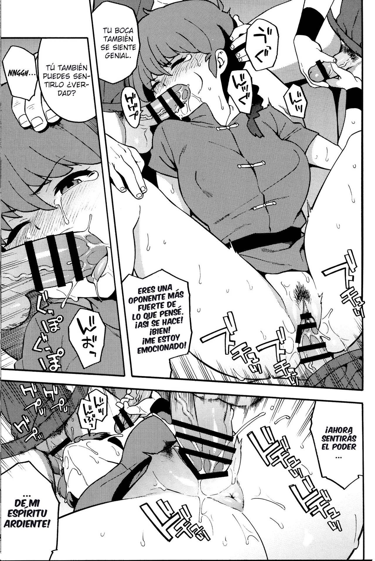 RAN-MAN page 10 full