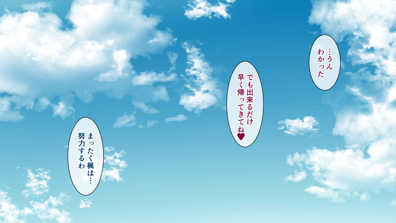 Seikyouiku Senmon Kyoushi no Kageki na Seitoshidou ~Yuri Ojousama NTR hen~ page 10 full