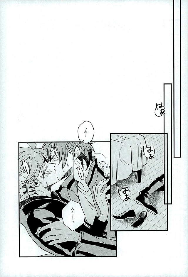 Stay the night page 10 full