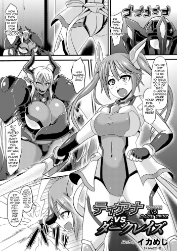 Tiana vs Dark Reiz cover