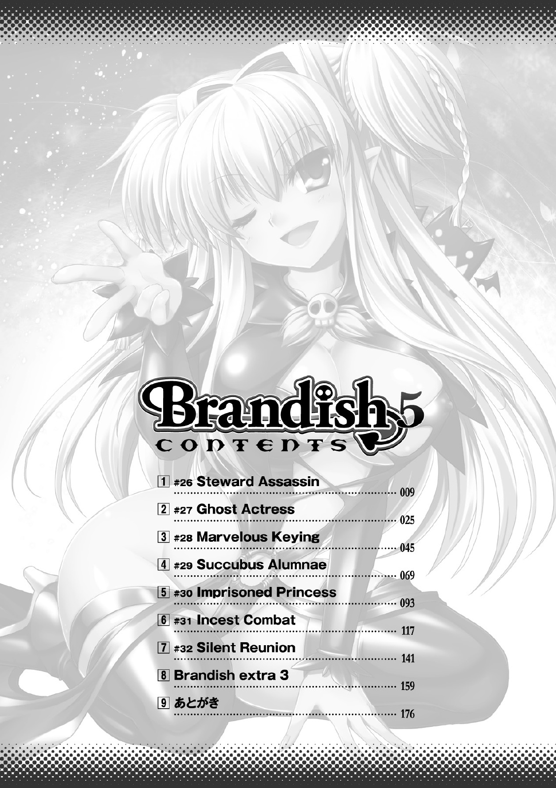 Brandish vol 5 page 7 full