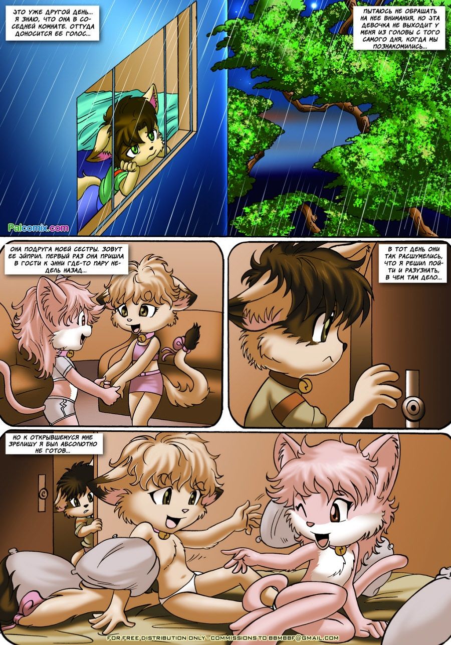 Those Good Old Games 2 page 2 full