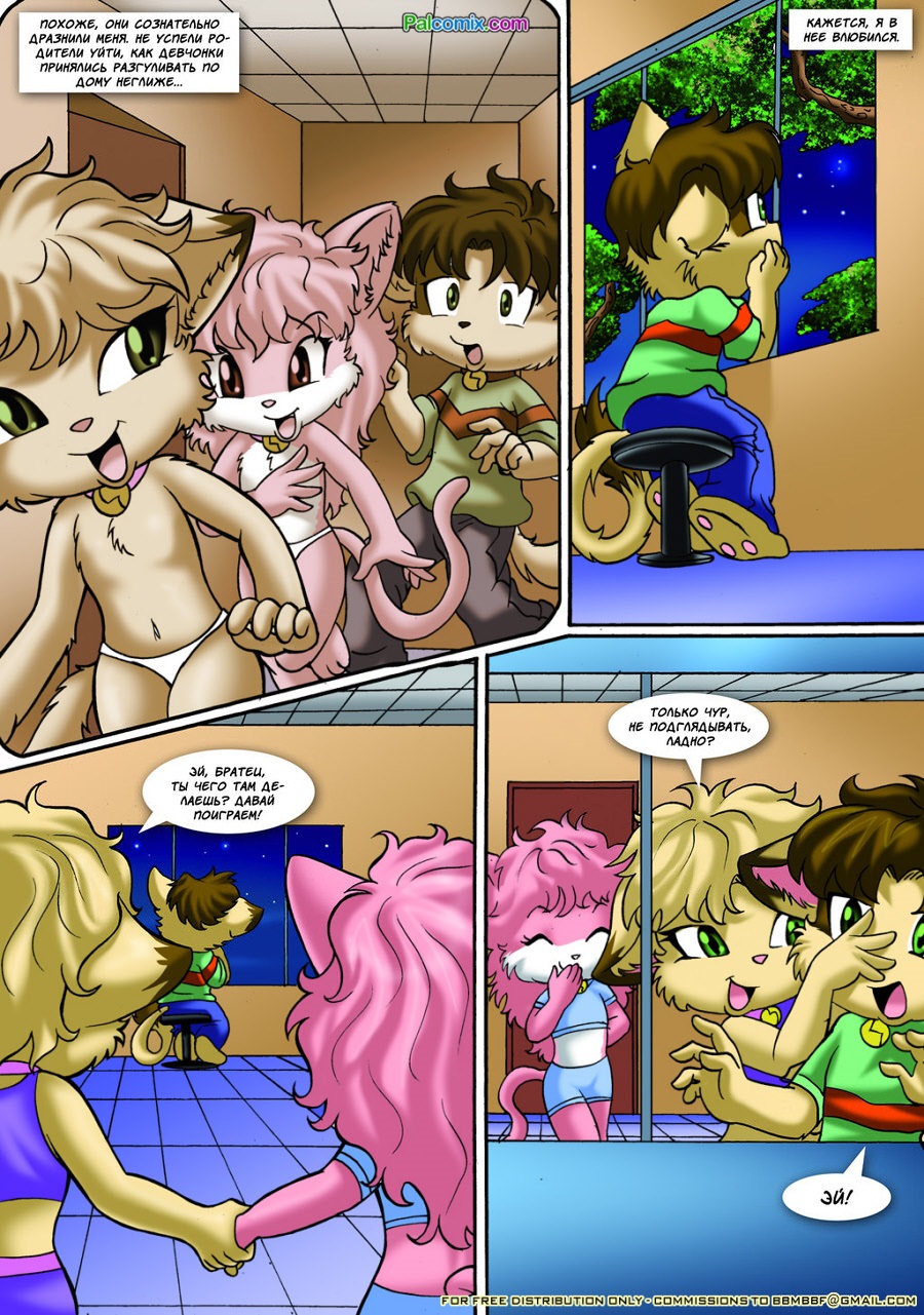 Those Good Old Games 2 page 3 full