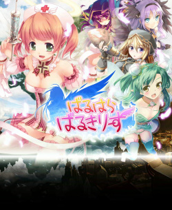 Valhalla Valkyries Part 2/3