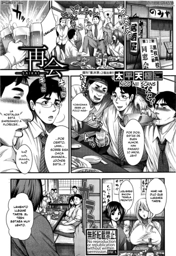 Saikai cover