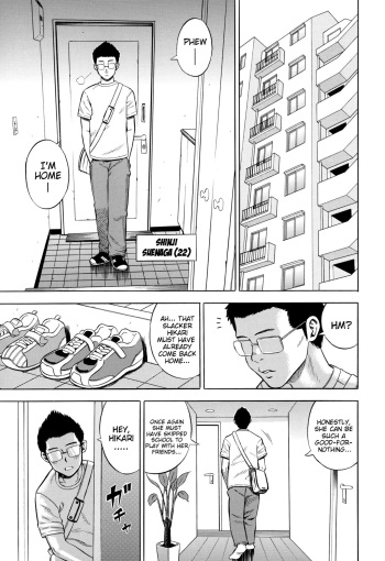 Aru Kyoudai no Baai | In The Case of Certain Siblings cover