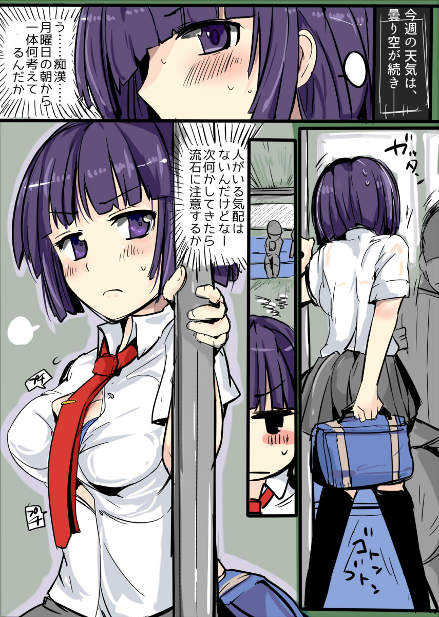 MHJK20 page 5 full