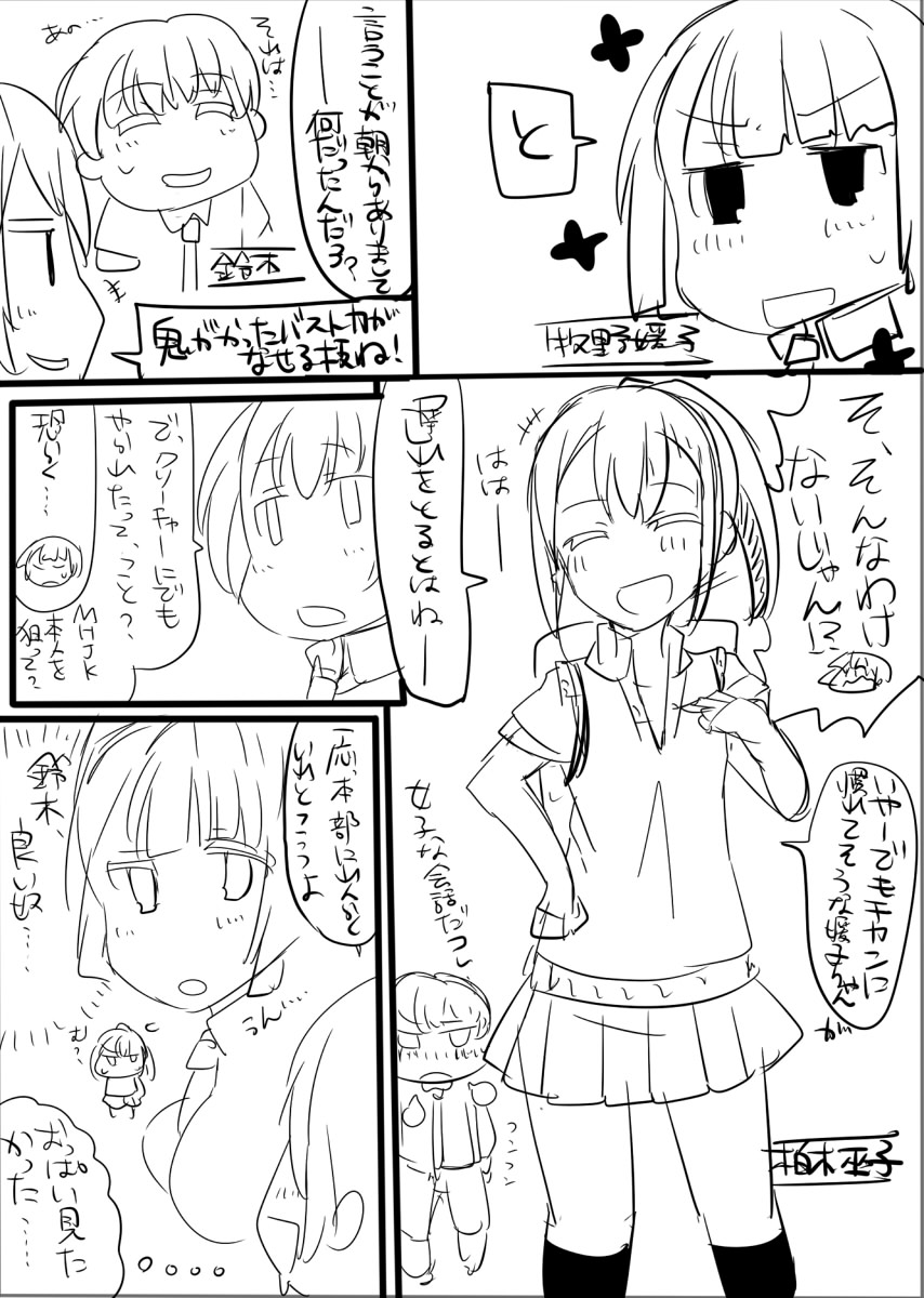 MHJK20 page 7 full