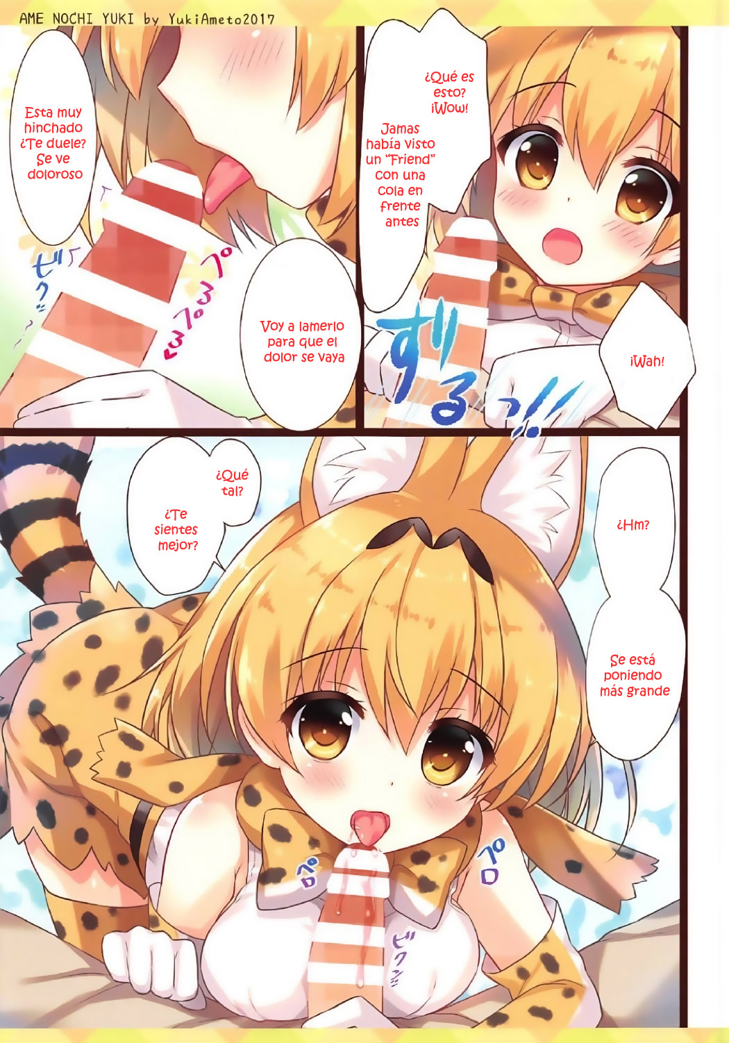Mofu Mofu Friends page 6 full