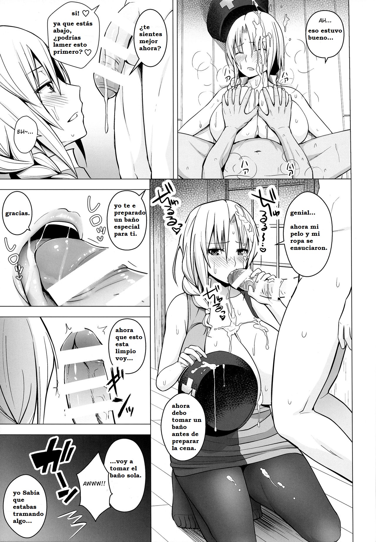 P-Cup Eirin no Himo ni Naru Hanashi page 8 full