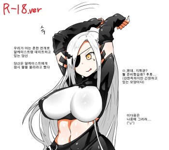 OPPAI BAN JAI cover