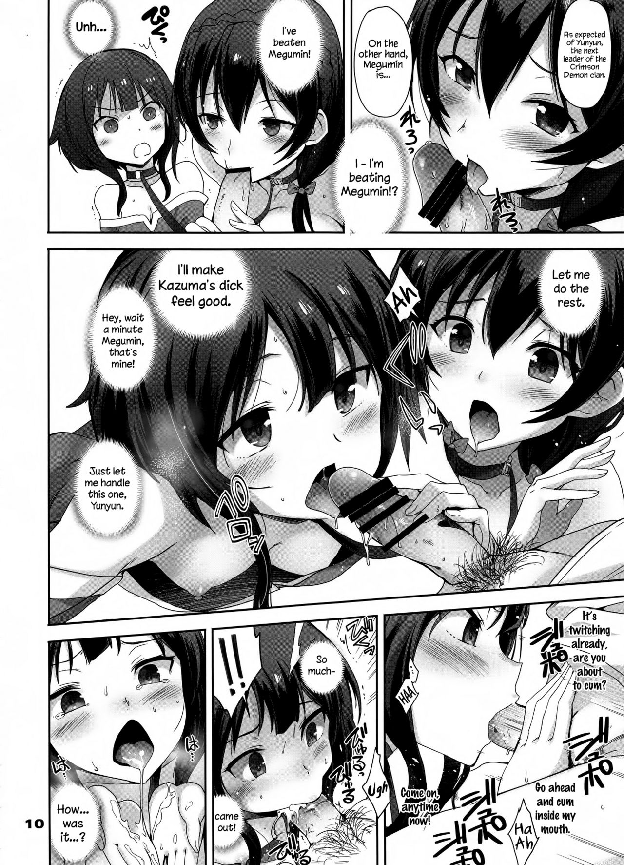 Kotoba ya Moji o Tsukawanakute mo Kokoro ga Tsuujiau Koto tte Nandakke? | "A Silent Heart-to-Heart Encounter," what do you call it again? page 10 full