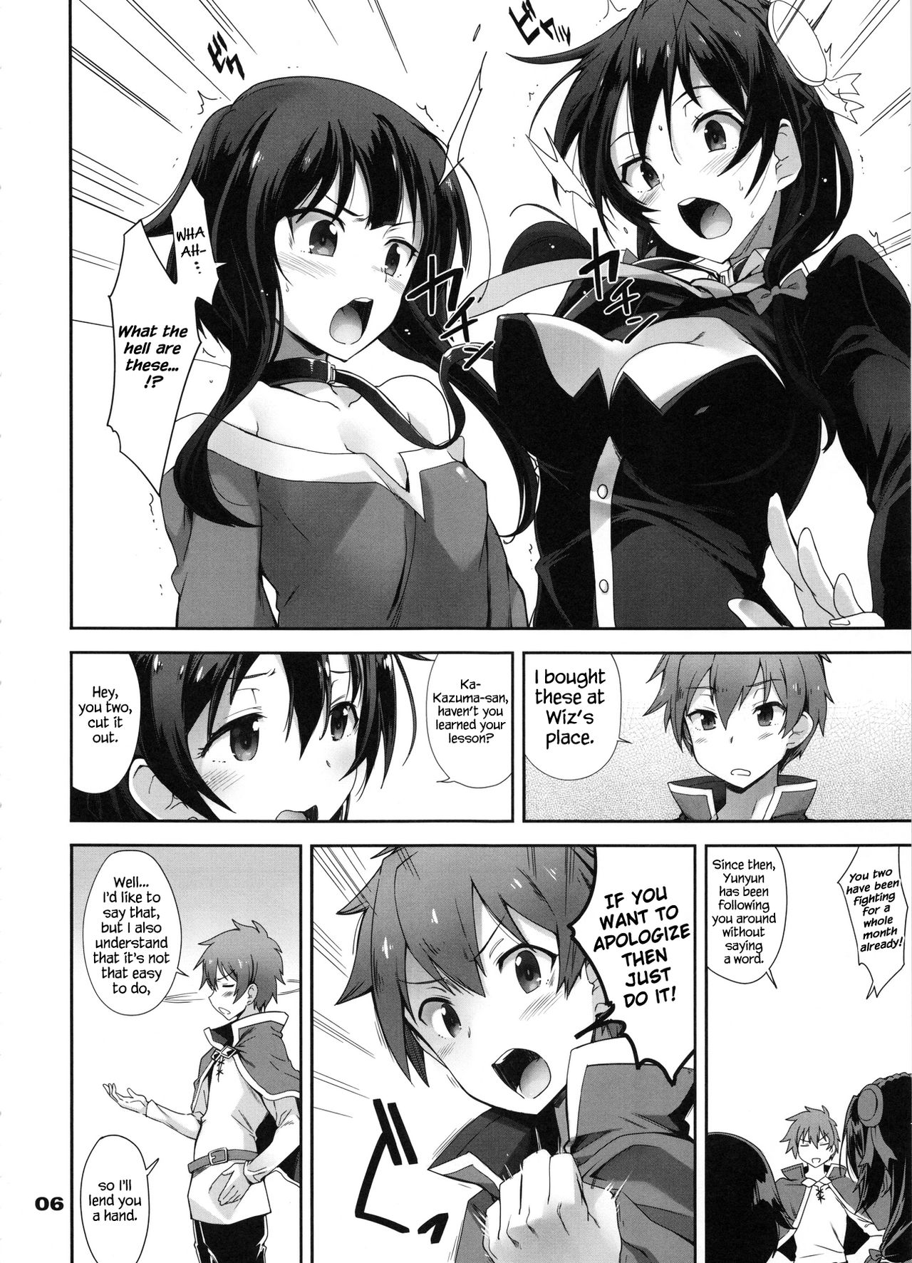 Kotoba ya Moji o Tsukawanakute mo Kokoro ga Tsuujiau Koto tte Nandakke? | "A Silent Heart-to-Heart Encounter," what do you call it again? page 6 full