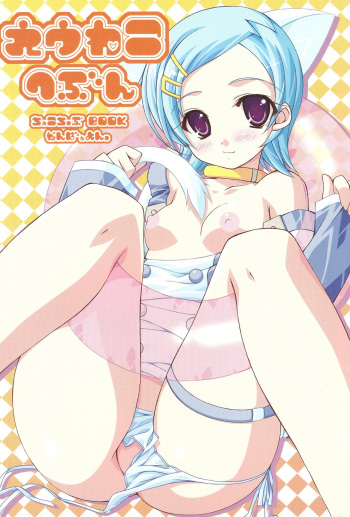 Eureka Heaven cover