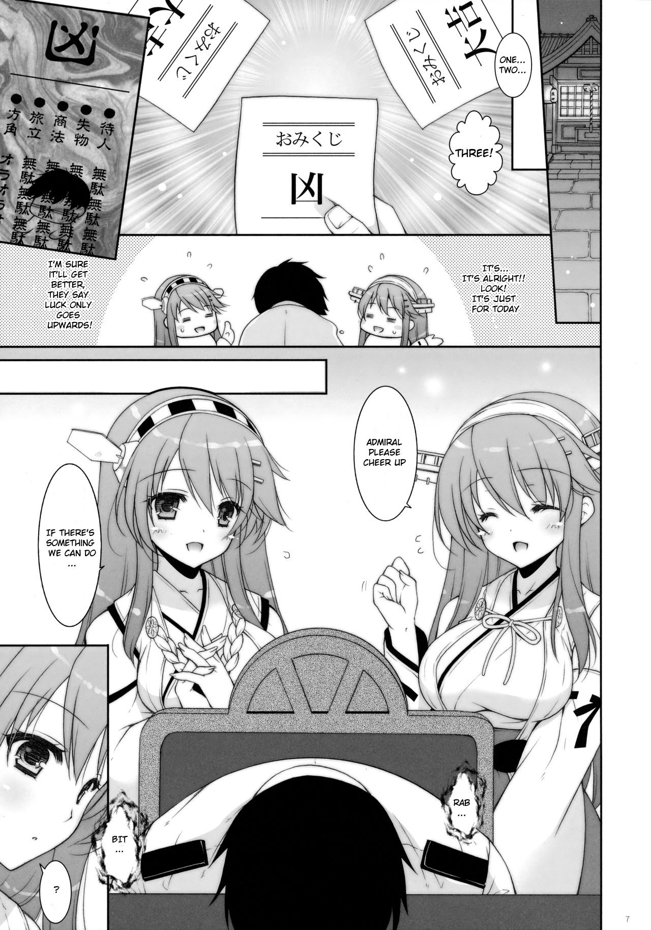 Ware, Haruna-tachi to Yasen ni Totsunyuu su!! 2 page 6 full