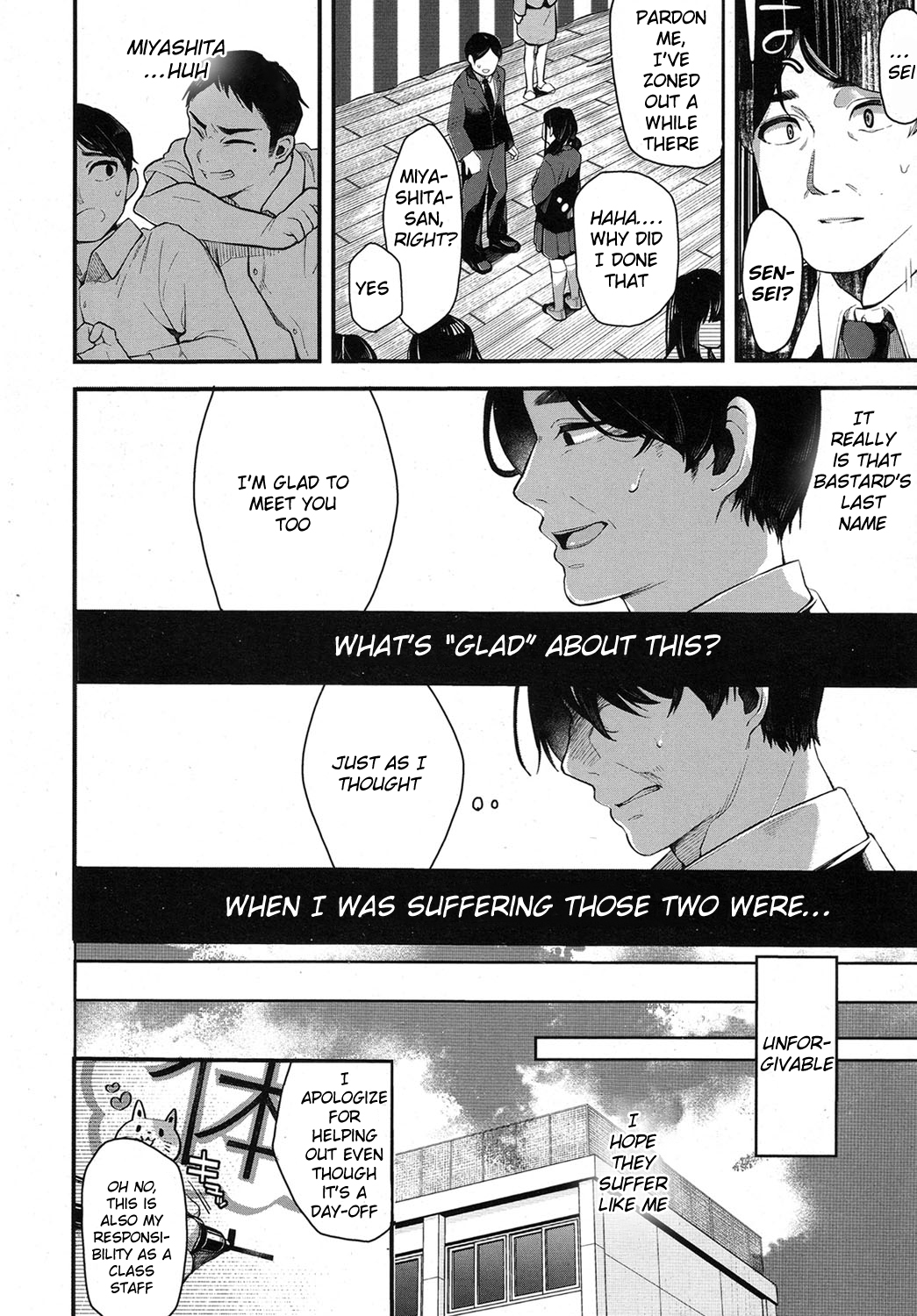 Netoriai page 4 full