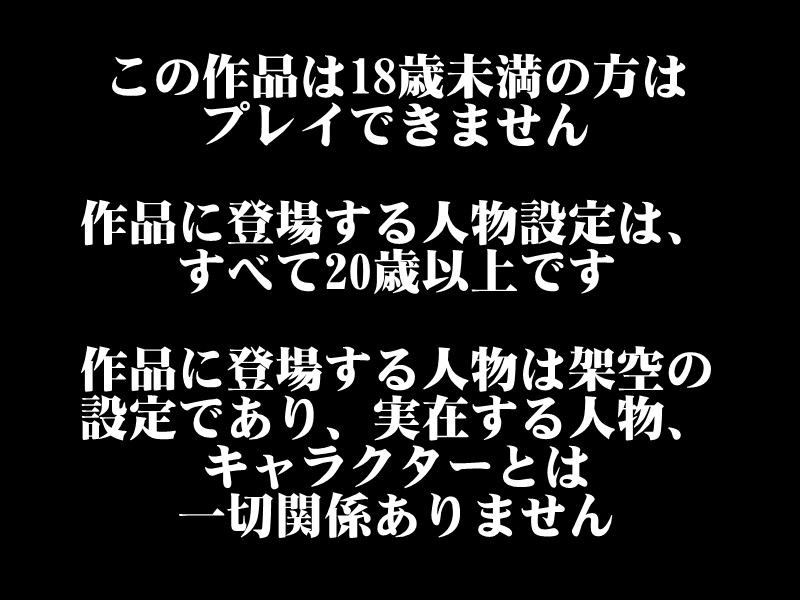 Youjo Yakyuuken page 3 full