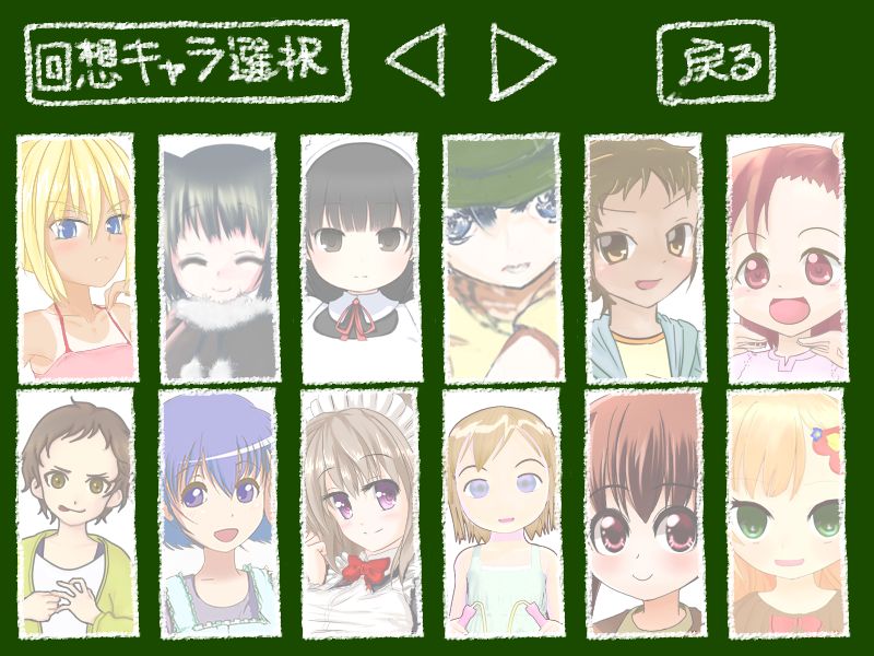 Youjo Yakyuuken page 4 full