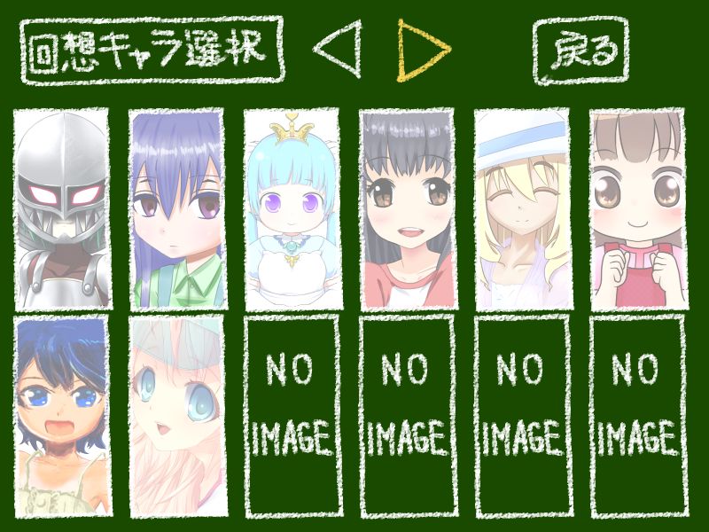 Youjo Yakyuuken page 6 full