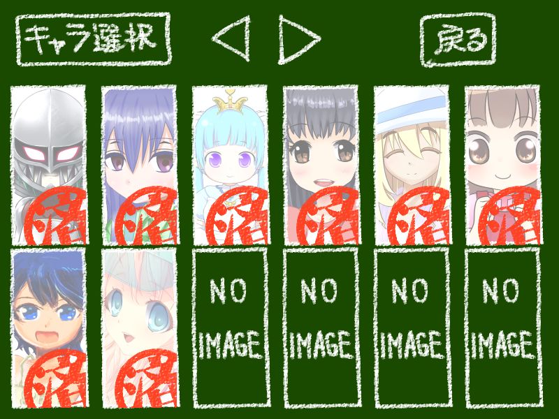 Youjo Yakyuuken page 7 full