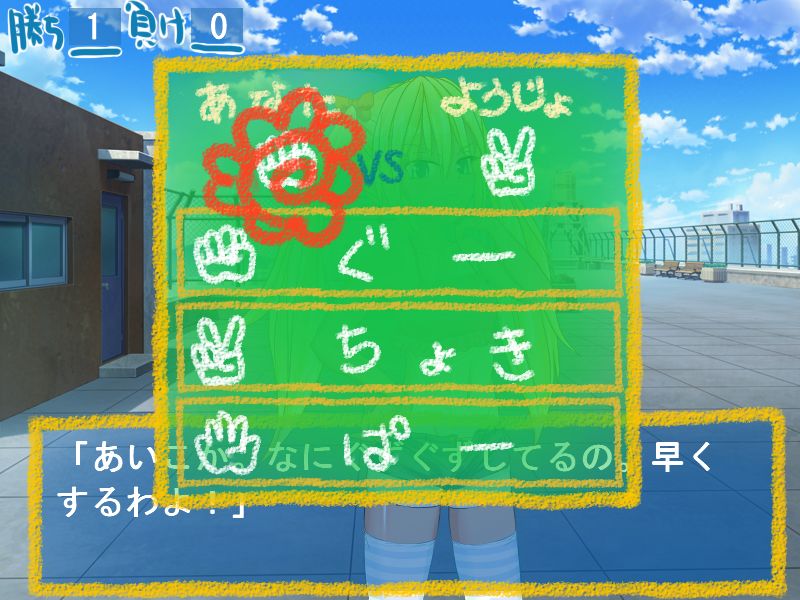 Youjo Yakyuuken page 9 full