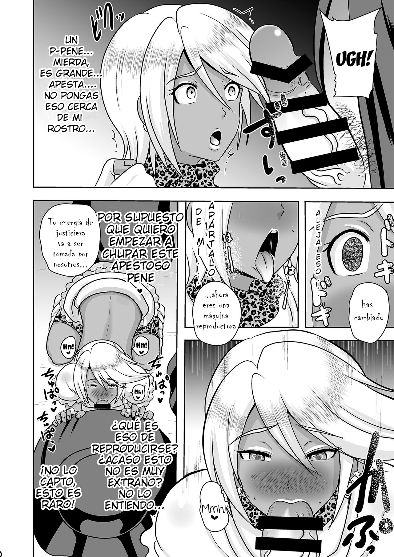 Uchi ga Gal-ka!? Sonna no Bucchake Arieneeshi! page 10 full