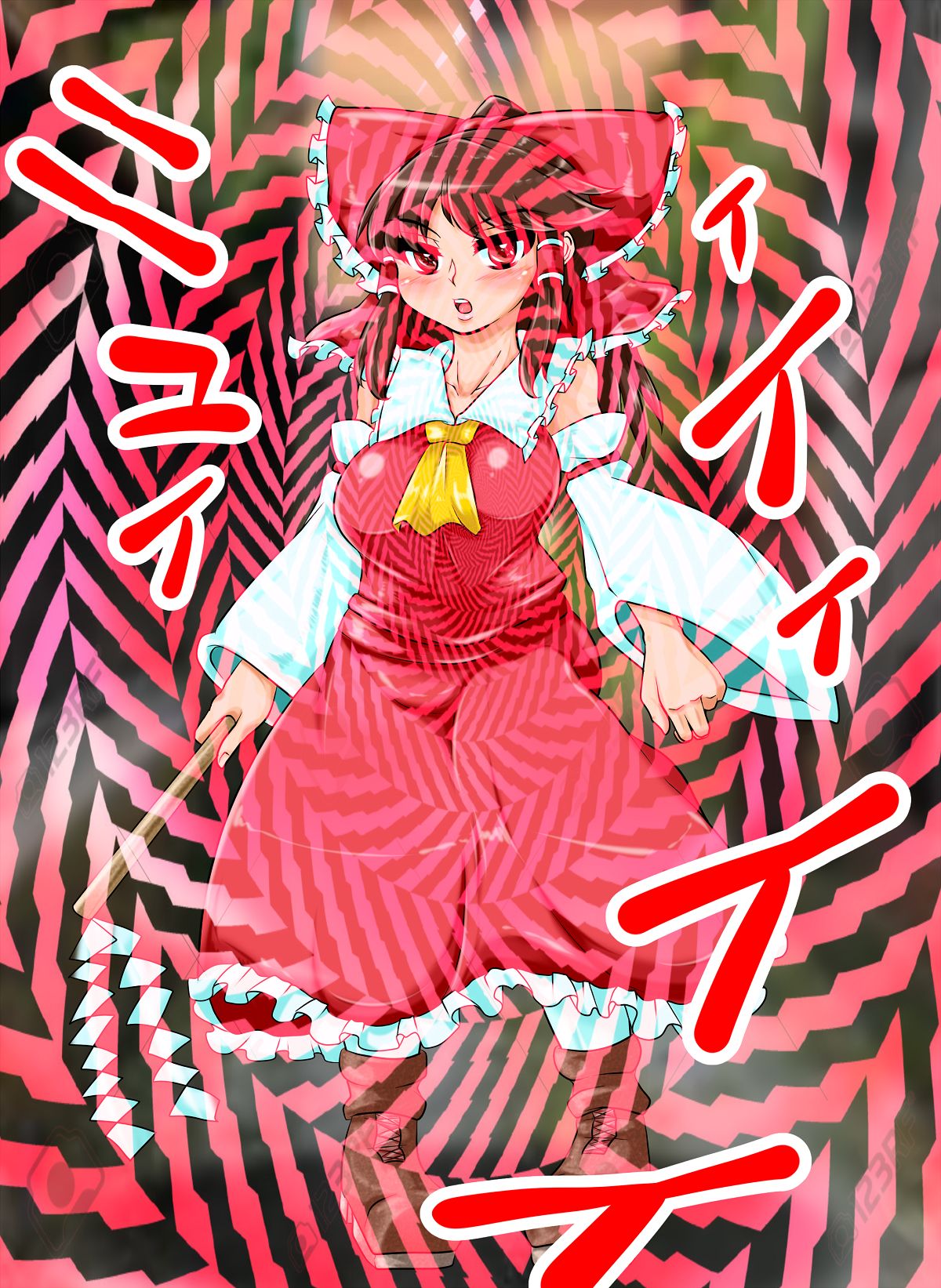 Sennou Sareta Machi ~Reimu no Baai 1~ page 3 full