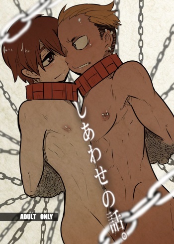 Shiawase no Hanashi. cover