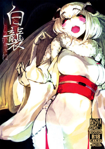 Shiragasane | Layers of White cover