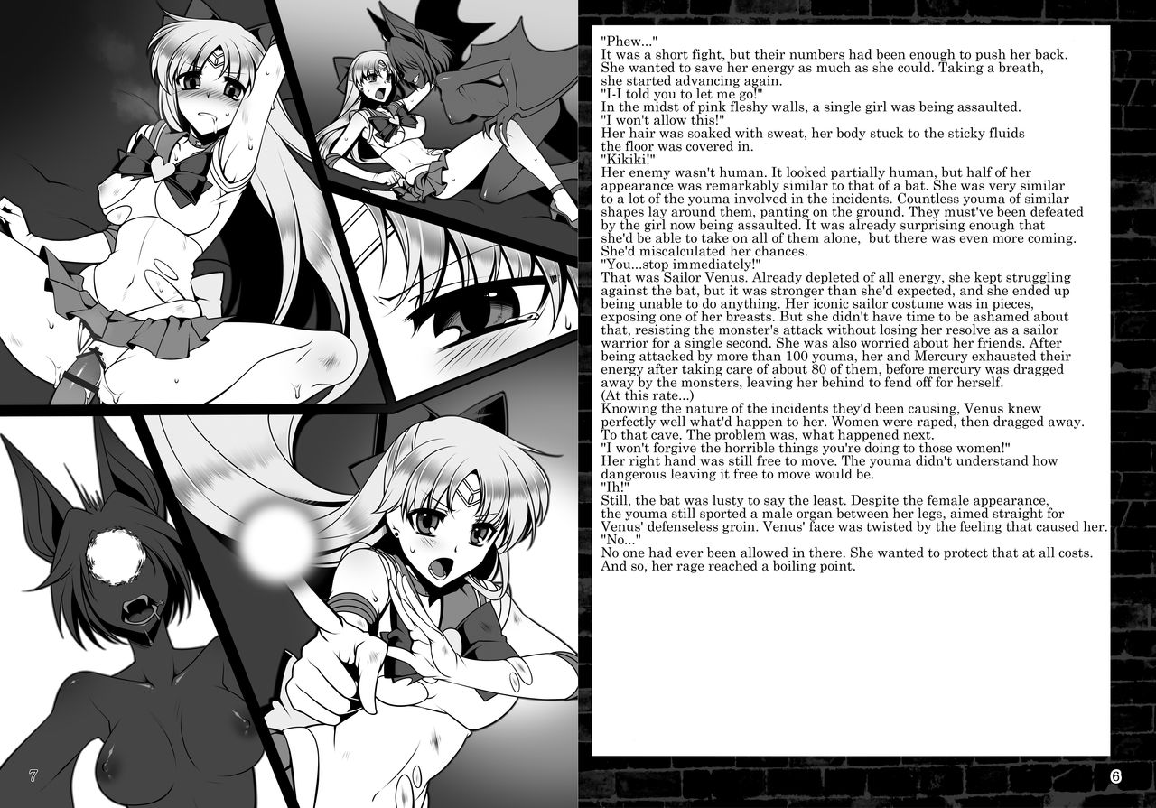 Daraku no Mokusei | Corruption in Jupiter page 4 full