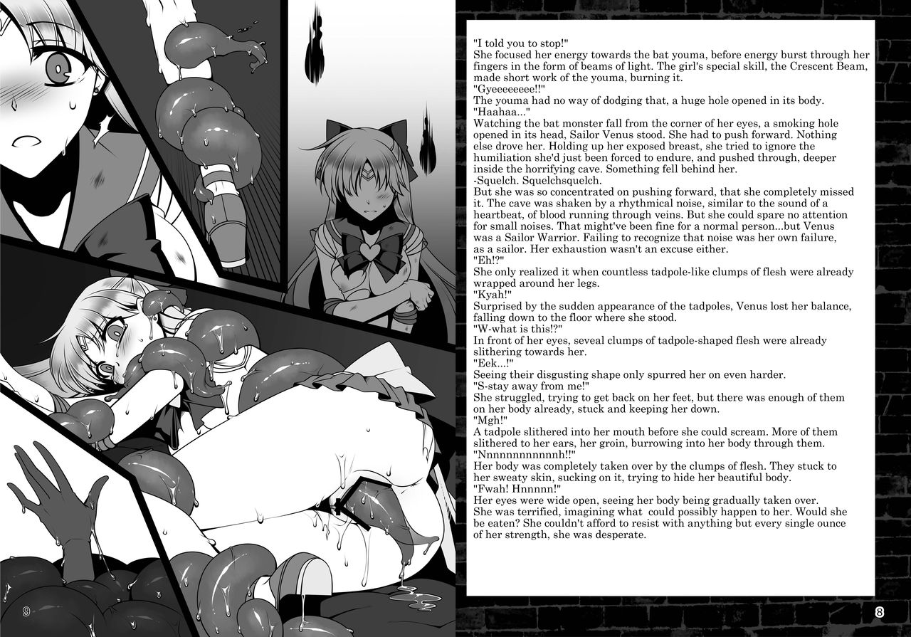 Daraku no Mokusei | Corruption in Jupiter page 5 full
