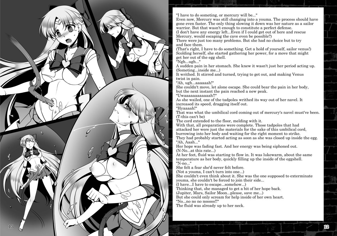 Daraku no Mokusei | Corruption in Jupiter page 7 full
