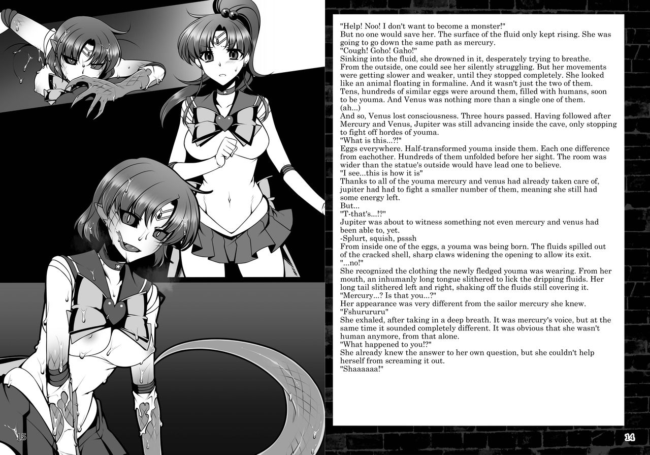 Daraku no Mokusei | Corruption in Jupiter page 8 full