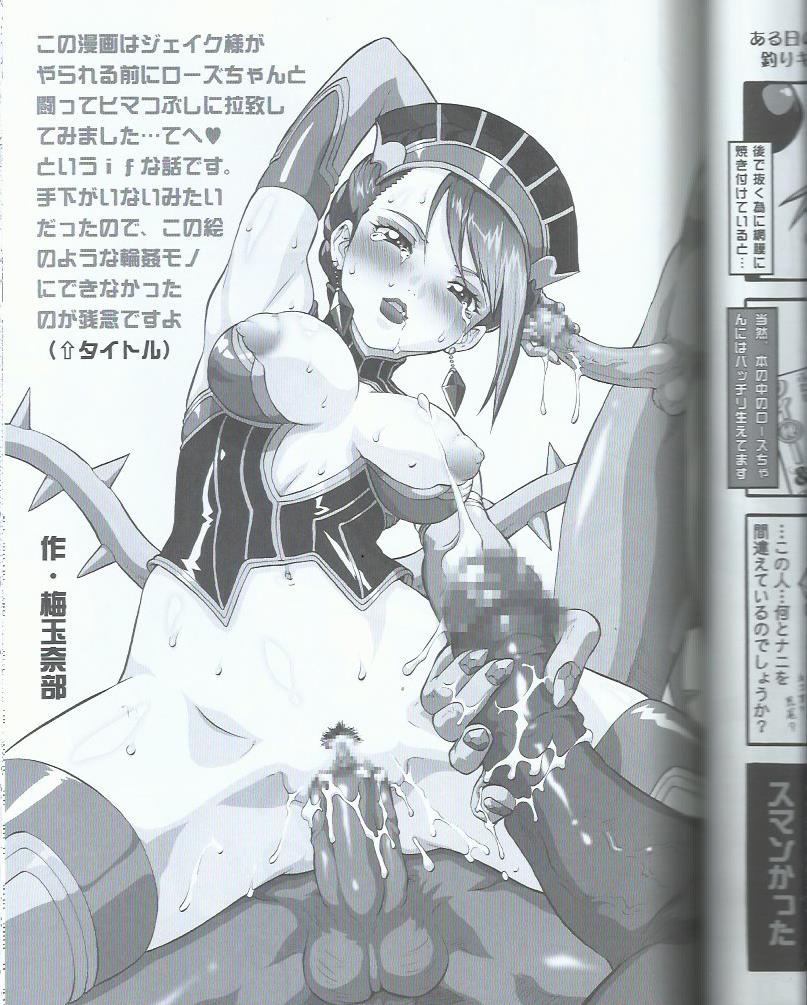 Domo! Tiger &amp; Bunny no Fujoshi no Mousou no Naka de wa Omo ni Souai na Kata... Kotetsu desu page 3 full