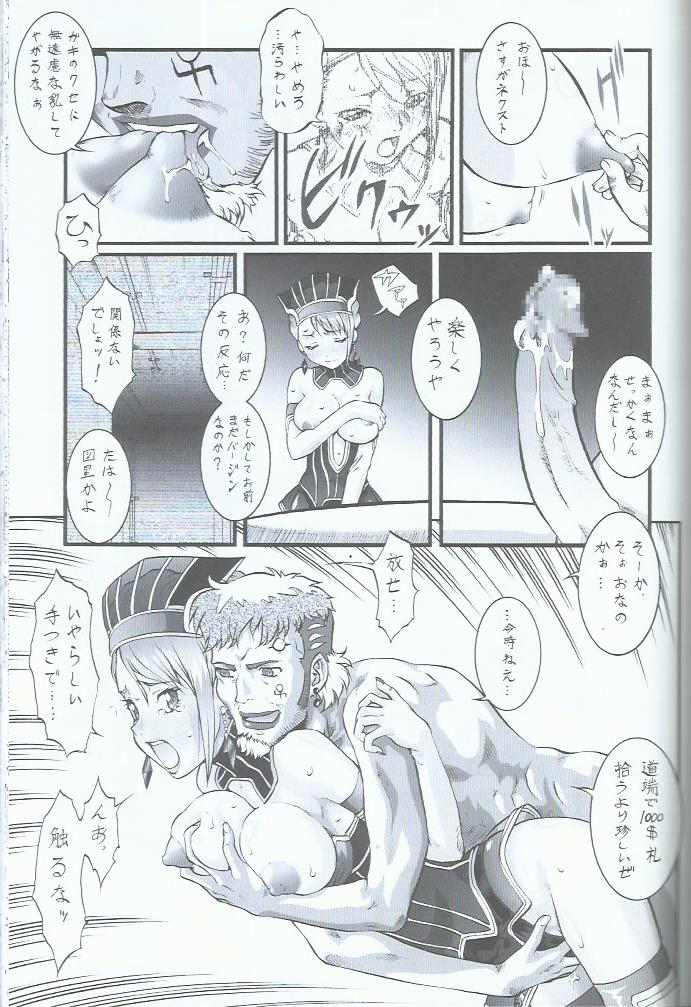 Domo! Tiger &amp; Bunny no Fujoshi no Mousou no Naka de wa Omo ni Souai na Kata... Kotetsu desu page 5 full