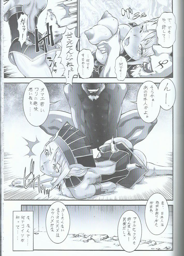 Domo! Tiger &amp; Bunny no Fujoshi no Mousou no Naka de wa Omo ni Souai na Kata... Kotetsu desu page 7 full