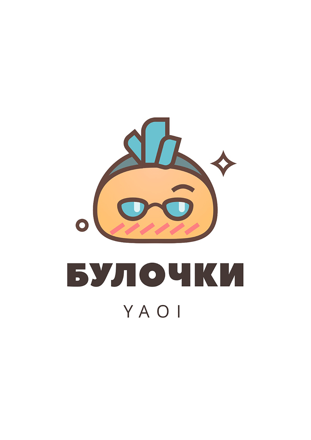 Honne wa Yopparatta Ato de | После беспробудного пьянства page 1 full