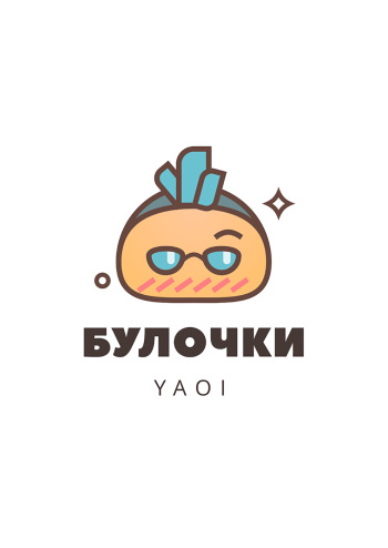 Honne wa Yopparatta Ato de | После беспробудного пьянства cover