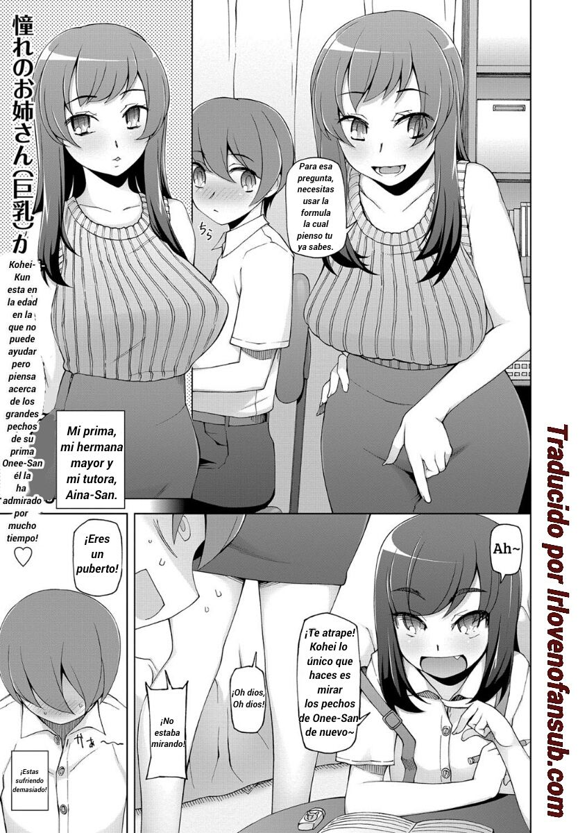 Aikagi Kankei page 1 full