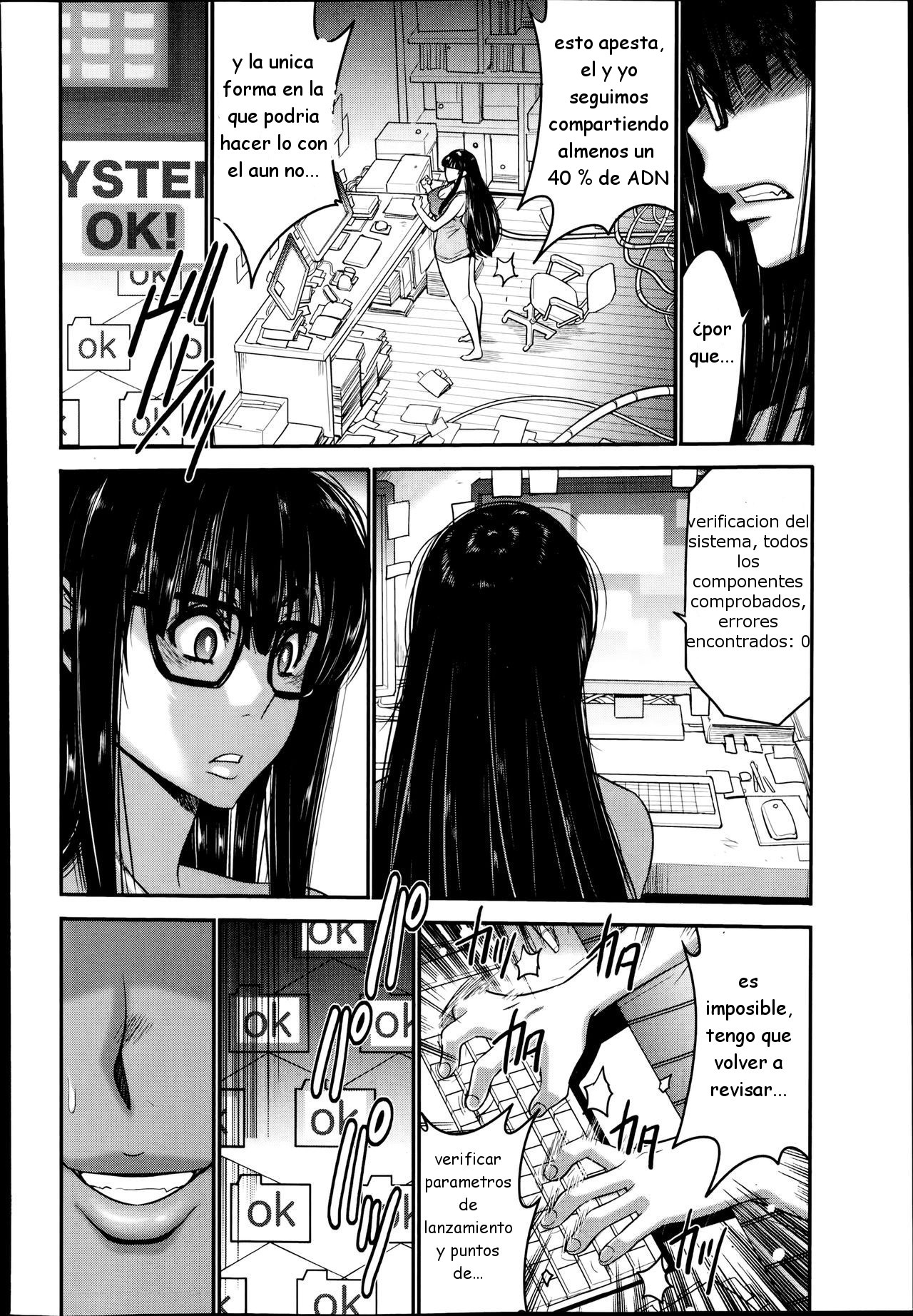 Ane Tsuki! page 10 full