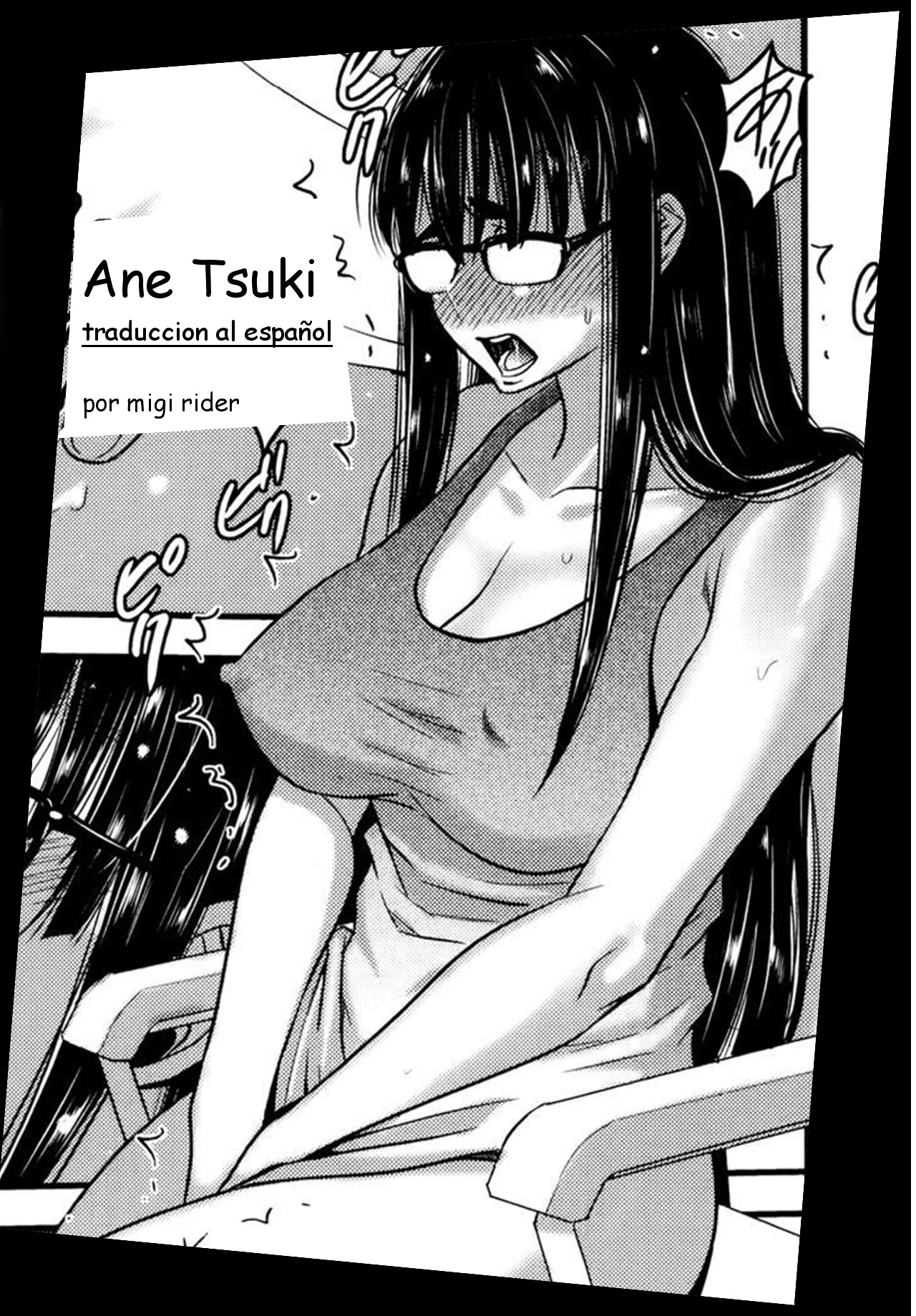 Ane Tsuki! page 2 full
