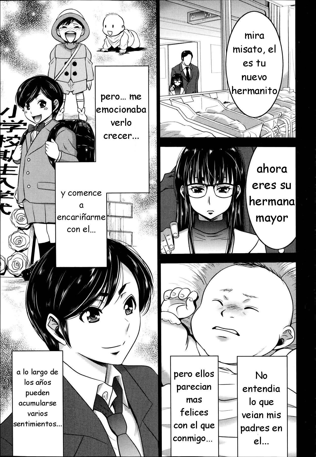 Ane Tsuki! page 3 full